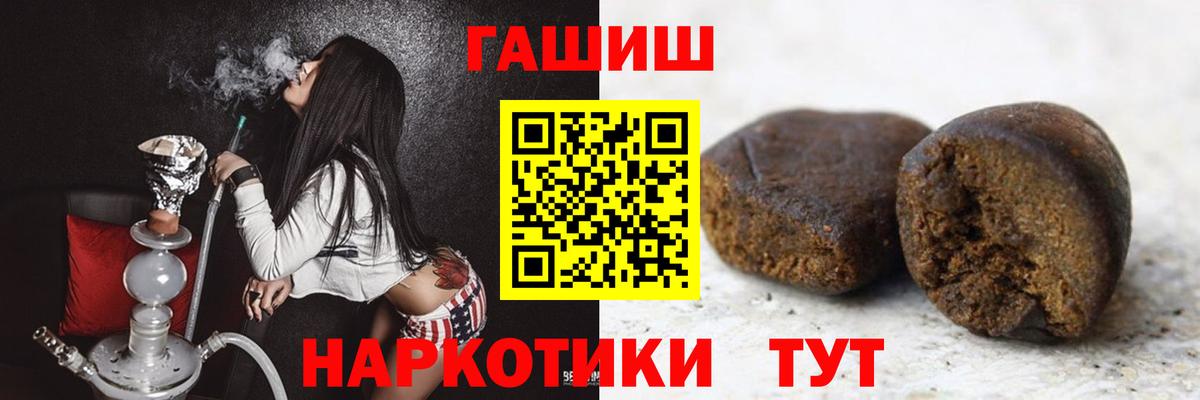 Где найти наркотики?  КОКАИН  Вход с VPN  Каннабис  Иваново  LSD-25  ГАШ  Меф  