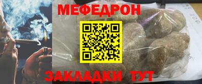 стаф Кунгур