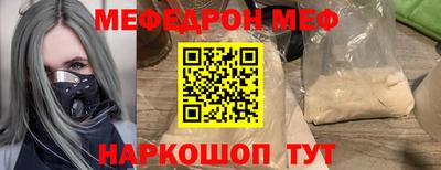 MESCALINE Ликино-Дулёво