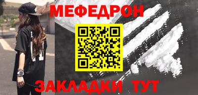 мет Кулебаки