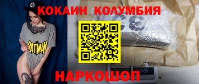стаф Кунгур