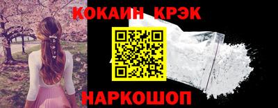 MESCALINE Ликино-Дулёво