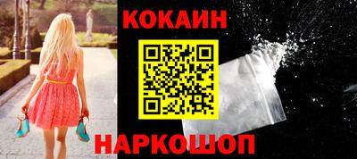 прущий лед Ливны