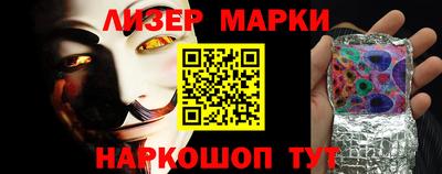 прущий лед Ливны