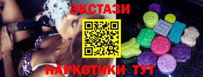 ECSTASY Кумертау