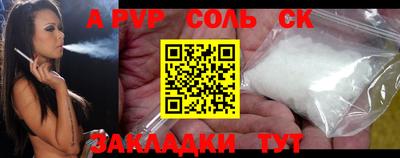 мет Кулебаки