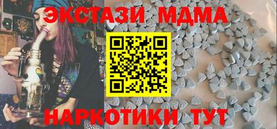 ECSTASY Кумертау