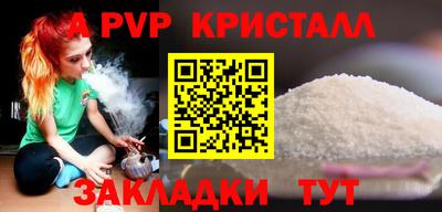 стаф Кунгур