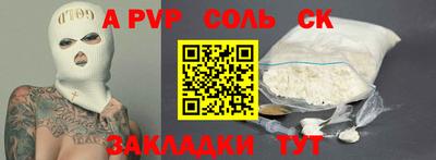 мефедрон мука Лесосибирск