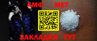 мет Кулебаки