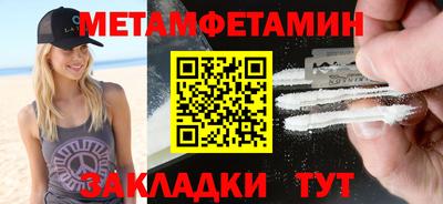 ECSTASY Кумертау