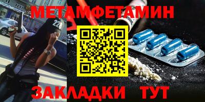 ECSTASY Кумертау