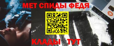 мет Кулебаки