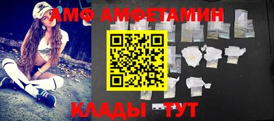 мет Кулебаки