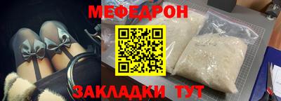 стаф Кунгур