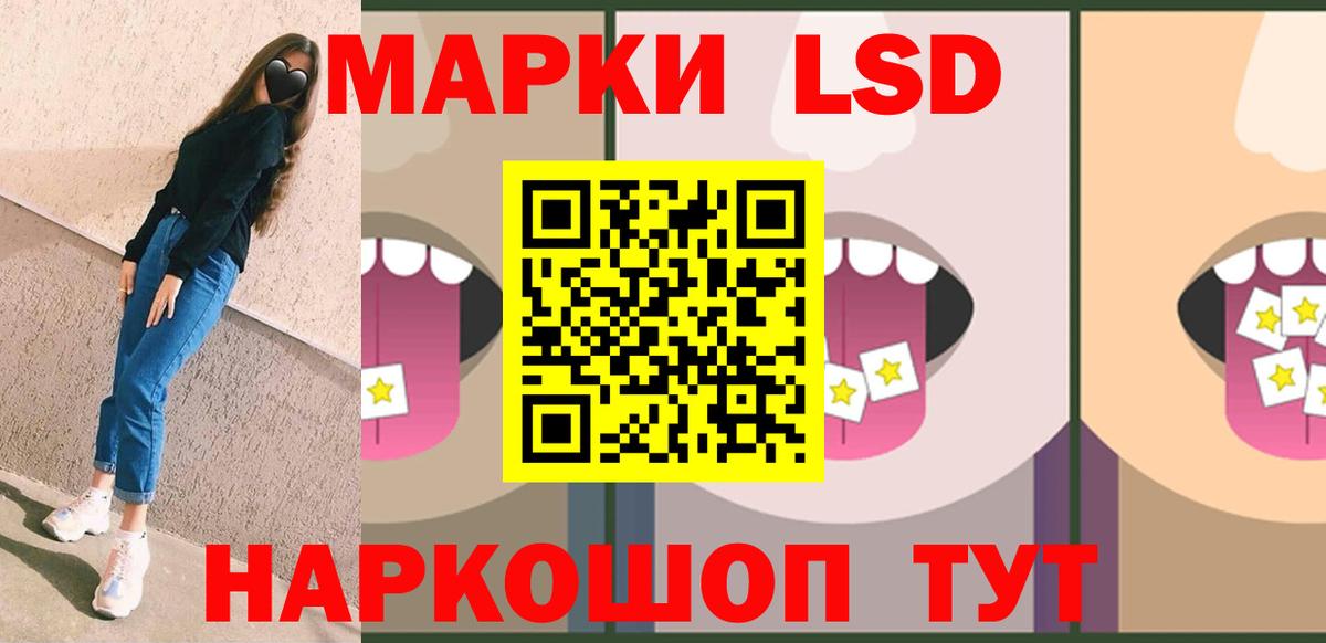 Лсд 25 экстази ecstasy  LSD-25 экстази ecstasy  Иваново  Вход с VPN 