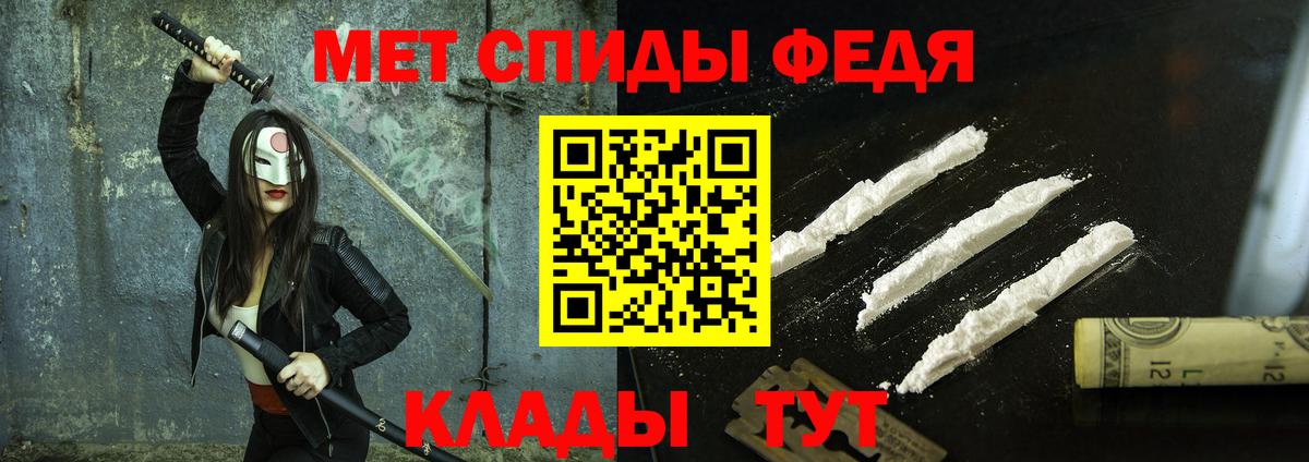 Метамфетамин Methamphetamine  Метамфетамин Methamphetamine  Вход с VPN  Иваново 