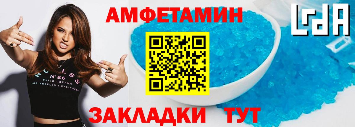 Метамфетамин витя Иваново