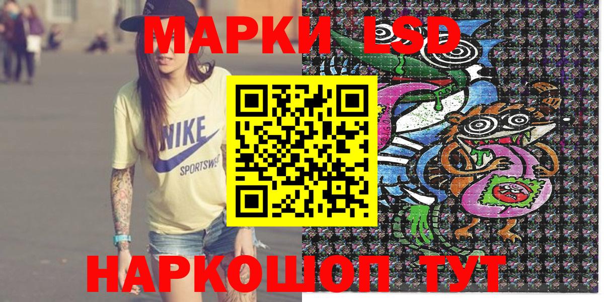 Марки N-bome 1,5мг Иваново