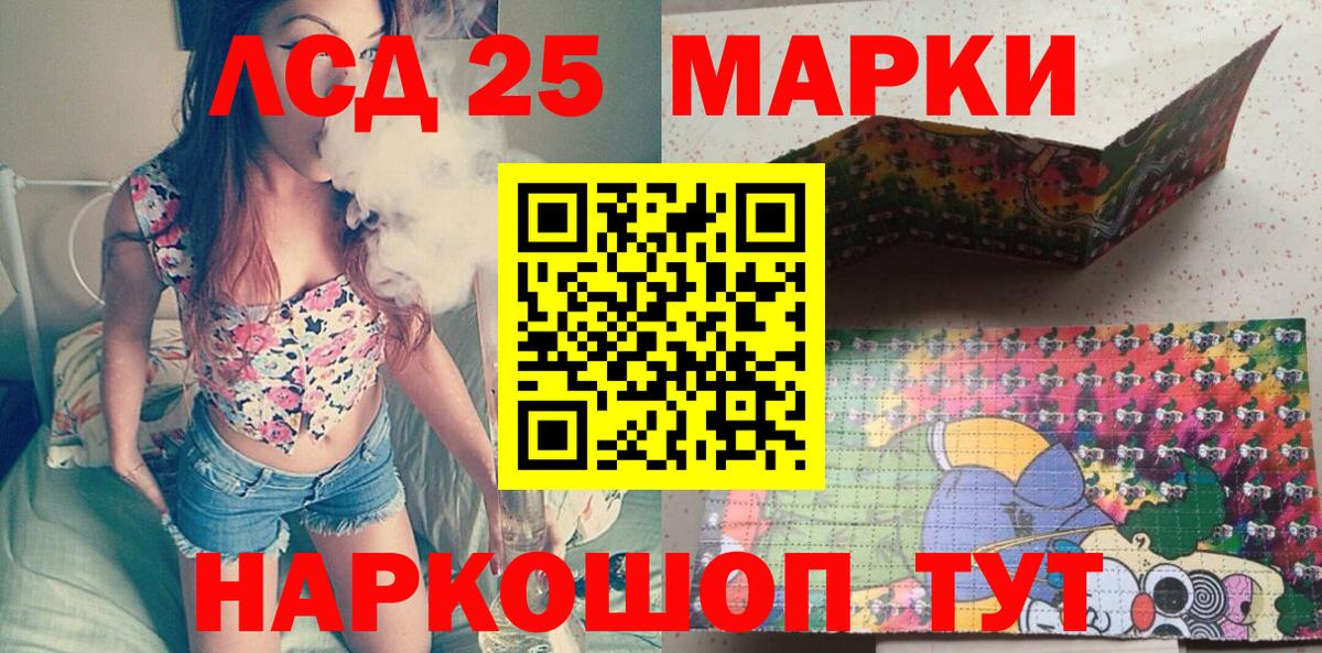 Марки N-bome  Марки 25I-NBOMe 1,8мг  Вход с VPN  Иваново 