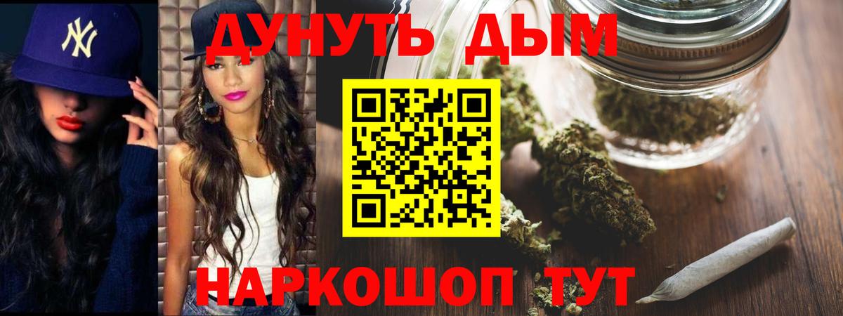 Конопля SATIVA & INDICA  Вход с VPN  Бошки марихуана тримм  Иваново  Бошки марихуана сатива 